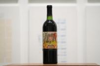 Bluerock Vineyard - Petite Verdot 1988 (750ml) (750ml)