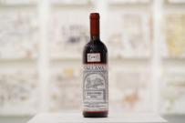 Vallana - Spanna Colline Novaresi 2003 (750ml) (750ml)